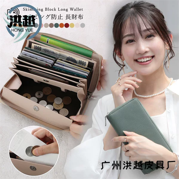 Japan's Rakuten Genuine Leather Pebbled Women's Long Wallet Rakuten Zipper Multi-Card Slot Hand Accordion Wallet