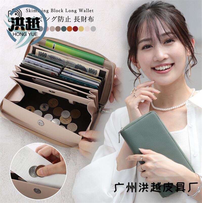 Japan's Rakuten Genuine Leather Pebbled Women's Long Wallet Rakuten Zipper Multi-Card Slot Hand Accordion Wallet Japan's Rakuten Genuine Leather Pebbled Women's Long Wallet Rakuten Zipper Multi-Card Slot Hand Accordion Wallet