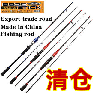 Weihai Luya Rod M adjustment ML adjustment Luya rod straight handle/gun handle long shot fishing rod wholesale Luya Rod suit full set