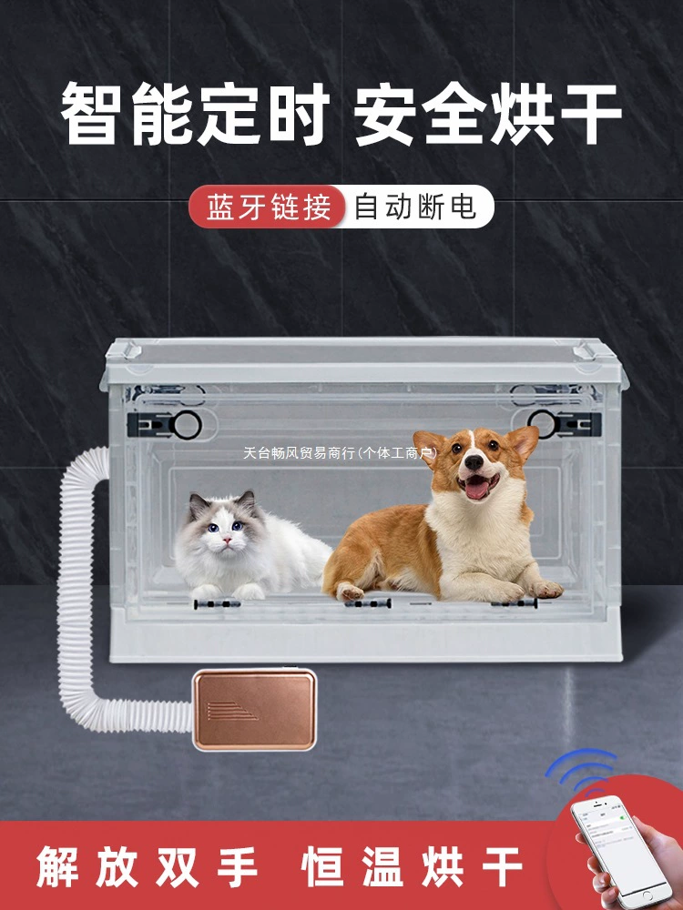 Домашние кошки сушильный шкаф для волос