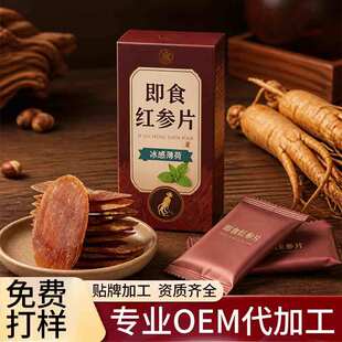 ����ζ��ʳ�t��Ƭ�Y���bOEM���ӹ� 5�����g�t����Ƭ�N�ƶ��ƹ��S