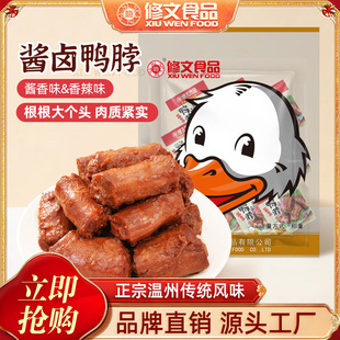 ����ʳƷ���������u��ζ�������С���b���e��ʳС��420g����ζ