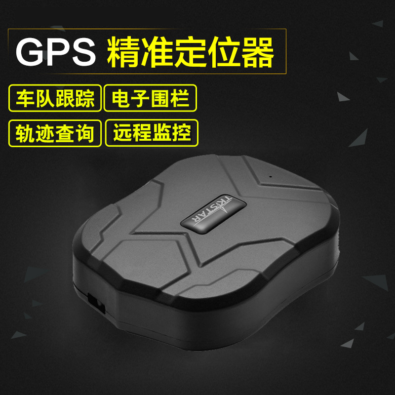 Tk905 2g Strong Magnetic Vehicle Mounted 5000 Ma Gps Locator Tracking Long Standby Global Applicable