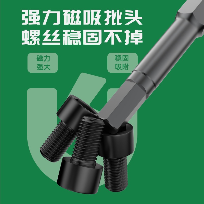Hexagonal interno cabeza de lote Shell destornillador neumático eléctrico S2 fuerte magnetismo hexagonal batch taladro eléctrico batch eléctrico conjunto de extensión