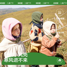 KK树萌面暖暖儿童帽子围巾一体防风面罩男女宝宝A类抗静电秋冬季