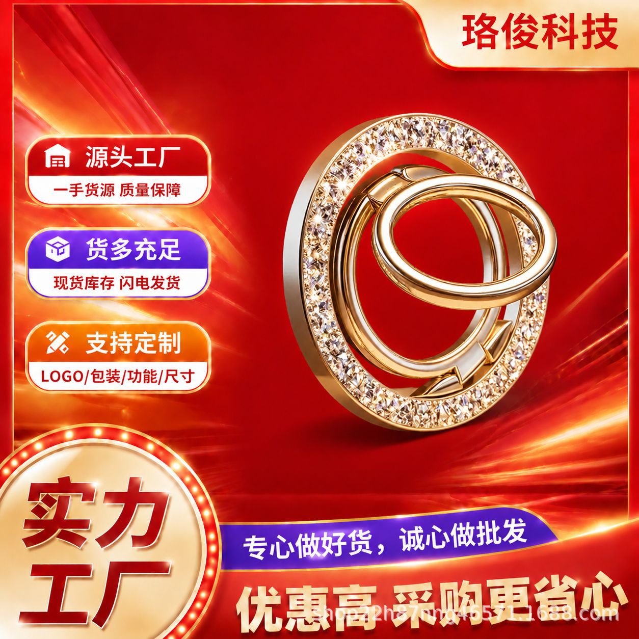 新款磁吸金属懒人支架双环桌面支架源头工厂跨境