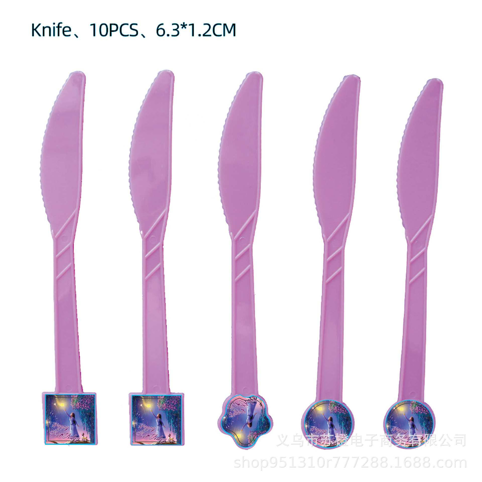 Estrella deseo cumpleaños tema Fiesta suministros vajilla decorativa Placa de papel taza tejido mantel cuchillo tenedor cuchara vajilla traje