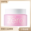 Cleansing balm, cream for face, makeup remover, makeup primer anti-dryness, South Korea