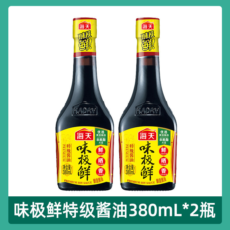 海天0添加味极鲜酱油500ml小瓶生抽便携宿舍用迷你厨房家用调味料|undefined