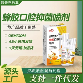 身体护理套装;私处保养;花露水防蚊液
