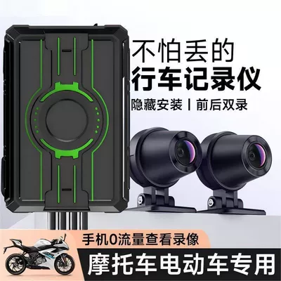 and Rear Recording, 1080P, Wifi | Motorcycle driving recorder
