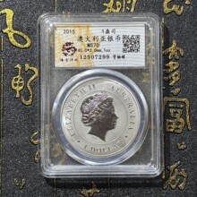 2015澳大利亚银币背生蜘蛛评级盒子币居家工艺品摆件收藏包邮跨境