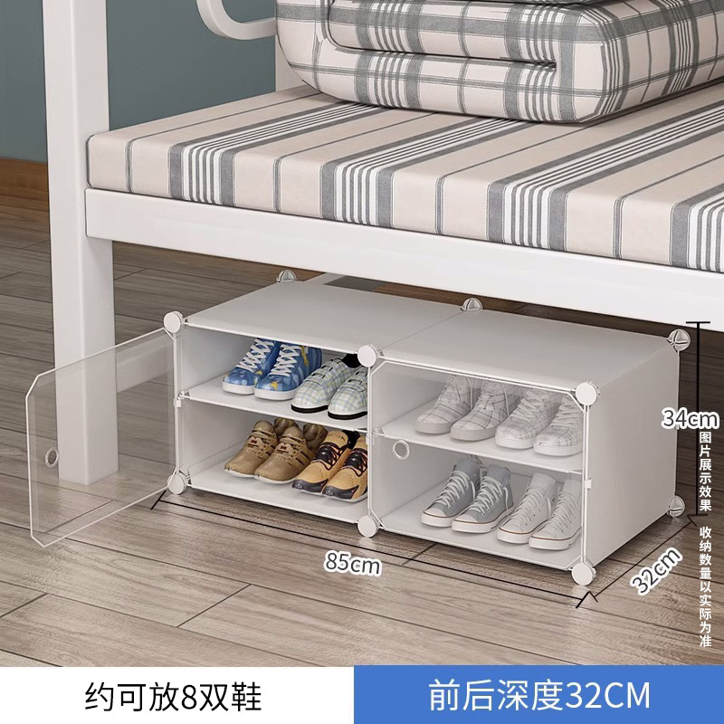 [기숙사 침대 밑] 2열 2단 - 흰색