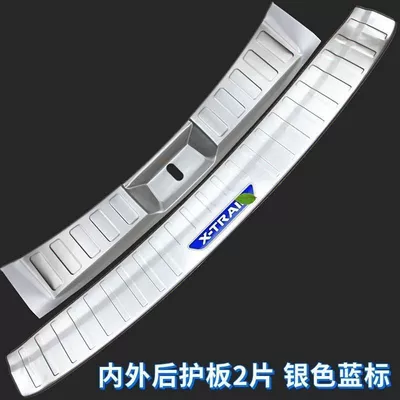 modification, Şüşə kənarı xromları/moldingləri - 17-19-qijun-inner-and-outer-guard-silver-blue-label-2-pieces
