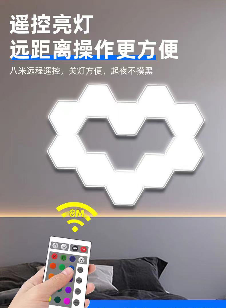 BL-拼接遥控灯