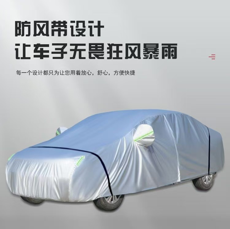 Thickened Car Cover, Sunshade, Heat Insulation, Sun Protection, Rainproof, Waterproof, Universal Full Cover Car Cover for Sedans and Suvs