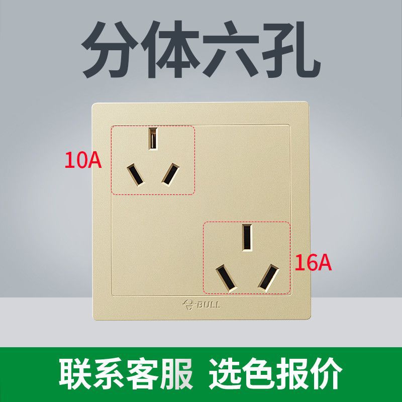 (전국 핫모델 - 골드) 목록을 가지고 고객센터로 가세요 [저렴함] - (10A+16A) 6홀