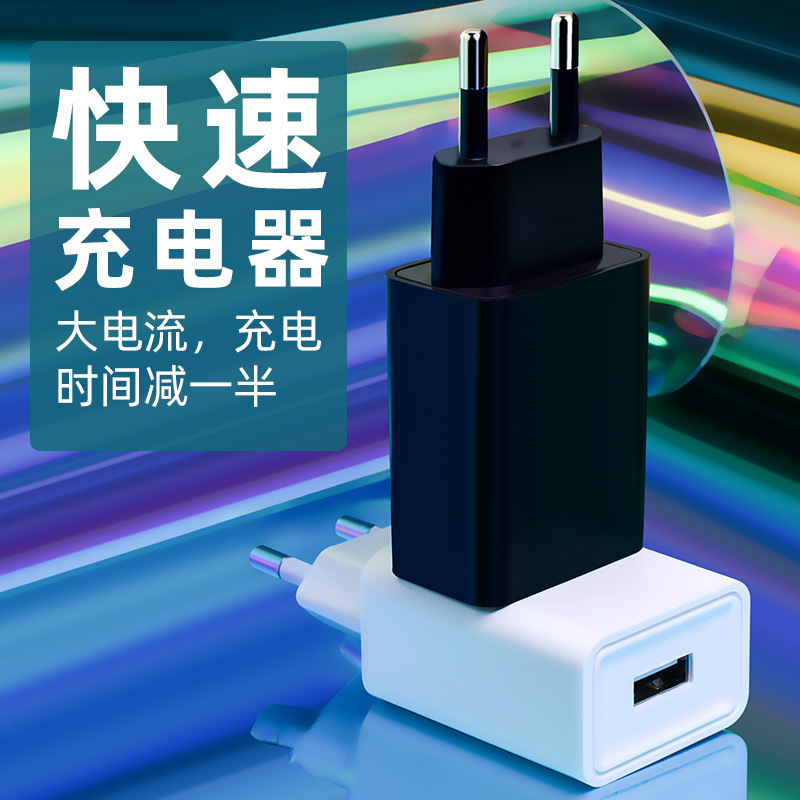 5V2A Charging Head Watch Headset 5V2A Charger European Standard American Standard British Standard Charger Mobile Phone Australian Standard Charger