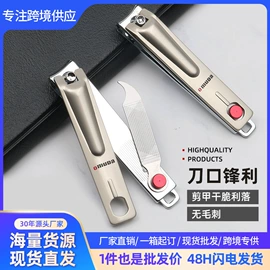 指甲剪/钳/刀;其他居家日用;刨子、削皮器