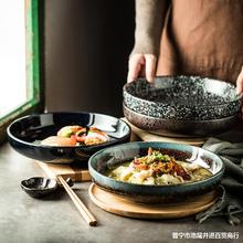 日式餐具深盘陶瓷菜盘子碟子家用碗盘套装西餐盘汤盘鱼盘盘子