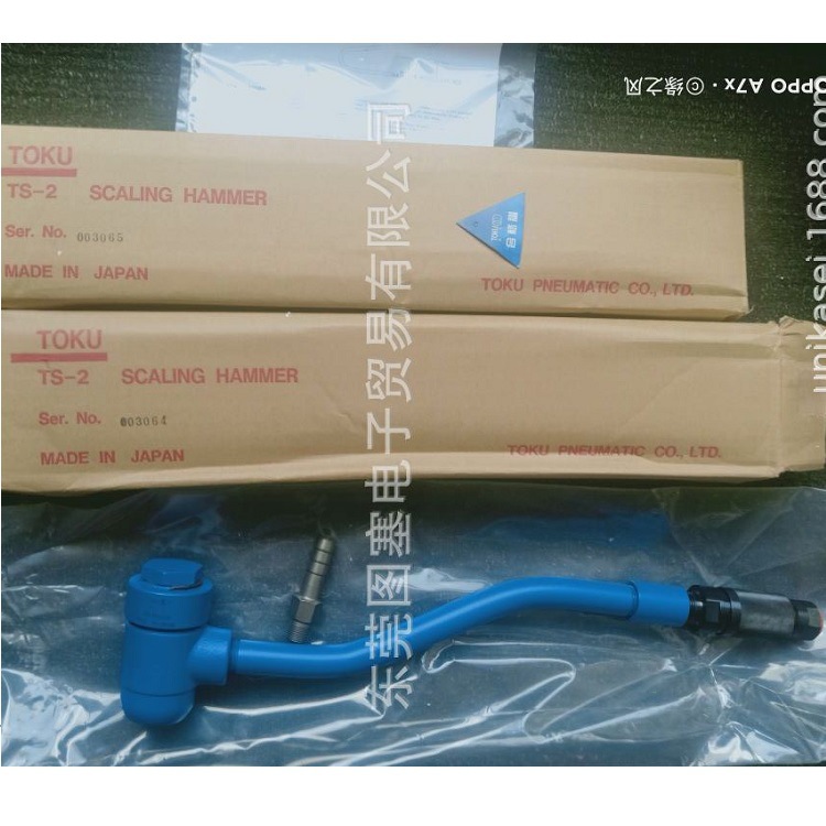 日本TOKU东空 除磷锤 TS-2 锤头Y30501020