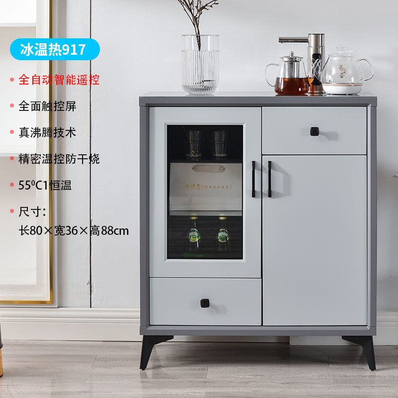 Máquina de té de voz inteligente de alta calidad doméstica totalmente automática con desinfección y secado anti-derrame de agua de lujo ligero gabinete de agua potable