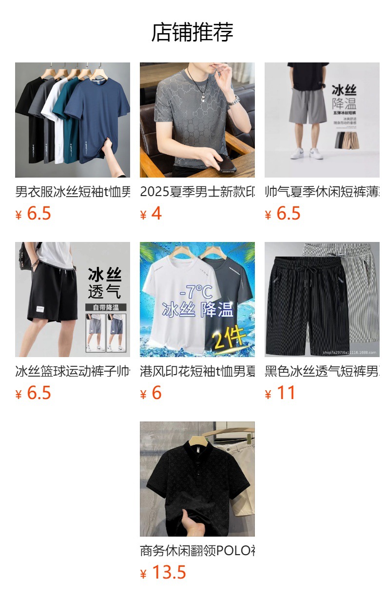 It cannot be clicked in the preview state. After publishing, you can click to jump to the corresponding product page.