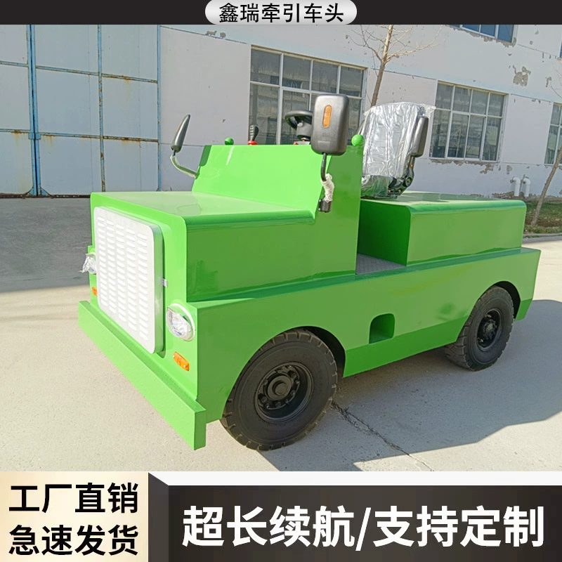 Электрический тягач для авиационных перевозок с литиевой батареей, грузоподъемность 1-15 тонн, для загрузки и разгрузки грузов в аэропорту