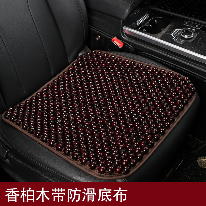 Summer Wooden Bead Cushion, Cooling Pad, Ventilated Car Cushion, Single-Piece Massage Breathable Chair Cushion, Universal Summer Car Seat Cushion