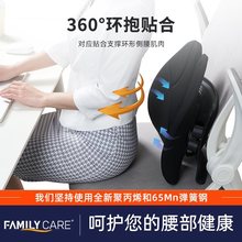 FC人体工学腰垫办公室护腰靠垫座椅腰托椅子靠背舒服久坐护腰腰枕