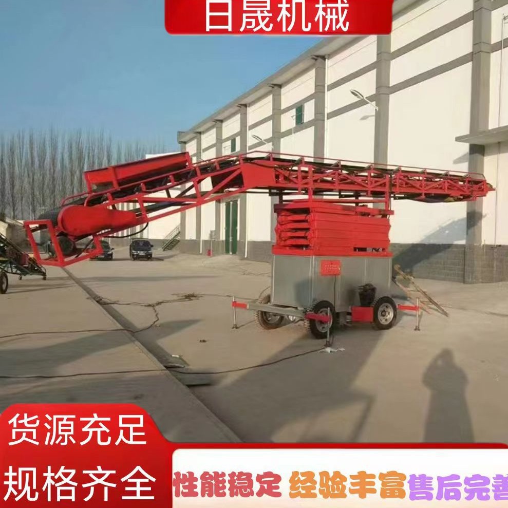 移动式液压补仓机粮食伸缩升降装仓机粮库窗口进粮平仓机装粮机