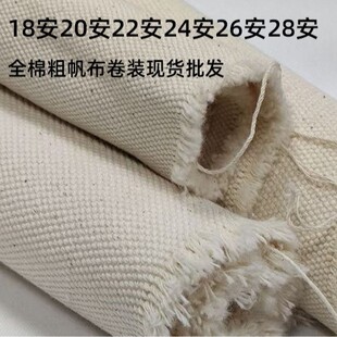 ȫ�޷���18��20��22��24��26��28��������������ַ����ϼ��޷���