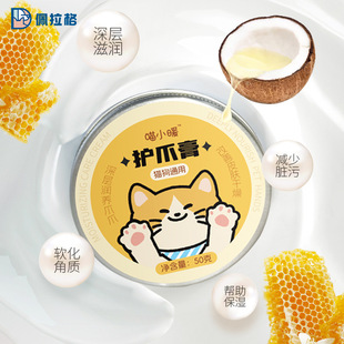 Pet Paw Protection Cream for Dogs and Cats Soles Moisturizing Paw Cream Meat Pad Anti-Dry and Crack Moisturizing Foot Care Oil Pet Foot Protection Cream