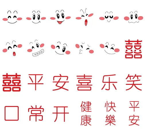 간단한 뇌졸중 표현 (계란 페이스트); 그림과 같이