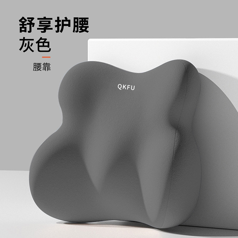坐垫办公室椅子椅垫久坐减压神器学生凳子记忆棉护腰屁垫柔软座垫|undefined