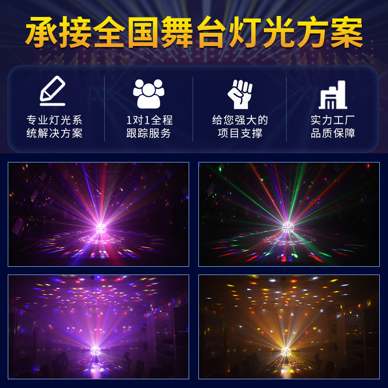 Lámpara de flash de cristal colorido giratorio gran bola mágica luz Sala KTV luz de la etapa flash disco control de voz atmósfera Luz