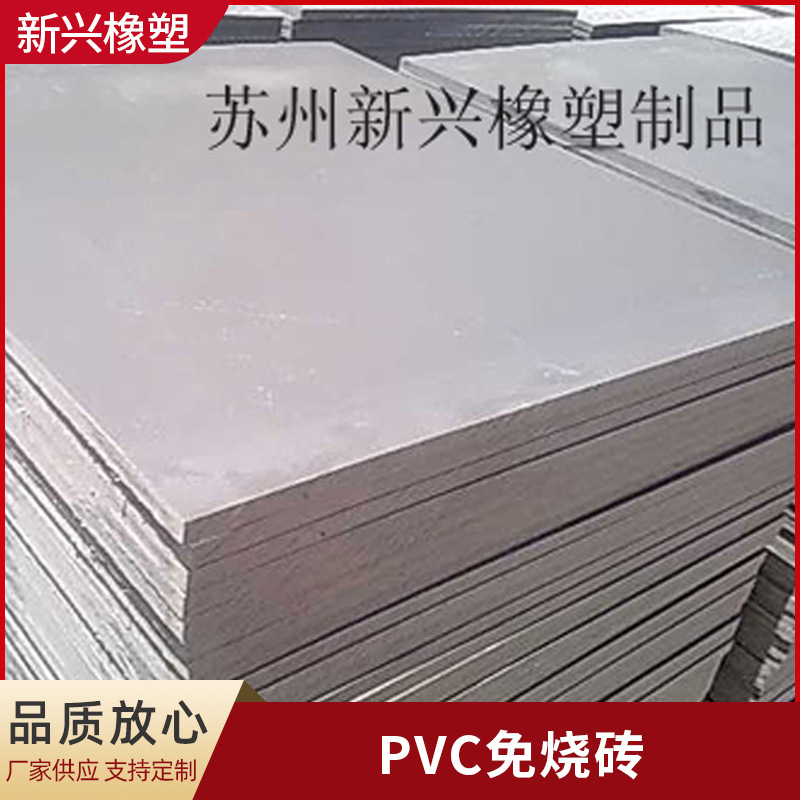 苏州厂家免烧砖托板pvc免烧砖托板硬质PVC塑料托板免烧砖托板