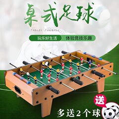 テーブルサッカー子供用ダブルデスクトップ親子ゲーム男の子知育玩具インタラクティブボードゲーム子供のおもちゃ