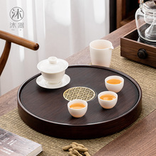 简约家用小型茶盘蓄水式干泡盘功夫茶具茶台重竹盛水茶具实木托盘