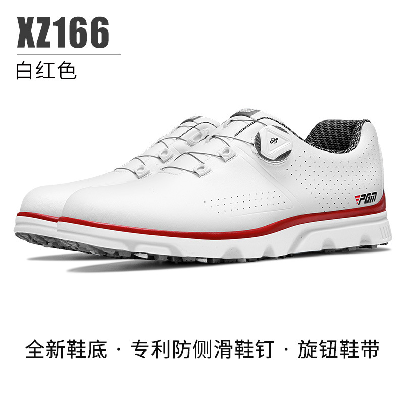 XZ166 화이트 레드