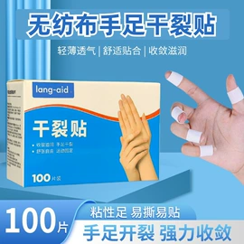 其他居家日用;其他一次性;一次性医用材