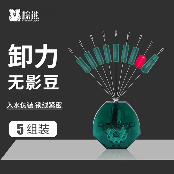 Competitive Space Bean Silicone Bulk Quality Main Line Set Fishing Accessories Cylindrical Space Bean
