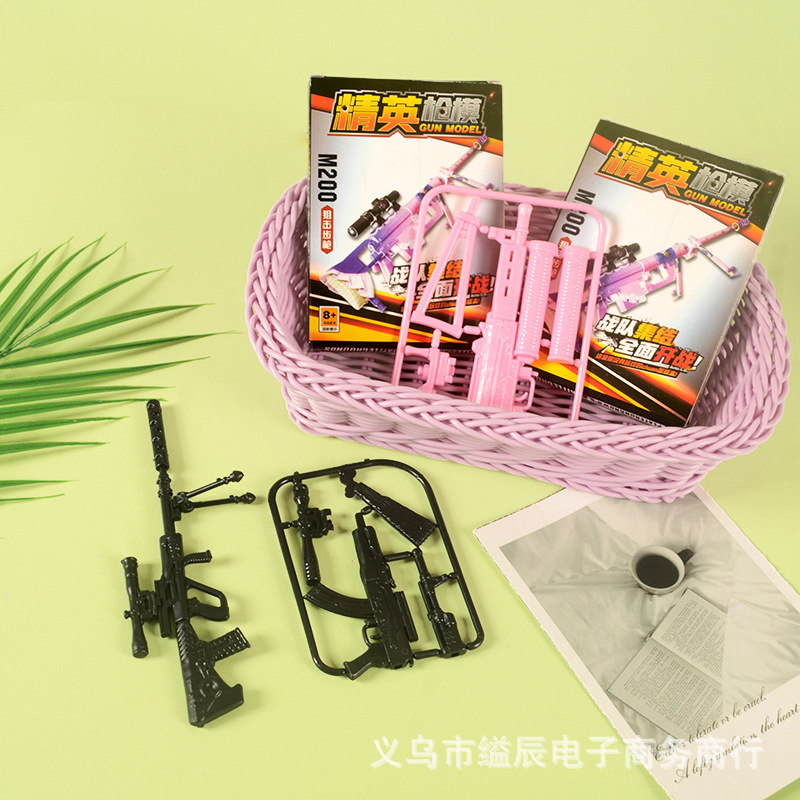 1 위안 24 컬러 플라스틱 조립 총 금형 치킨 총 금형 학생 소년 교육 조립 장난감 매점