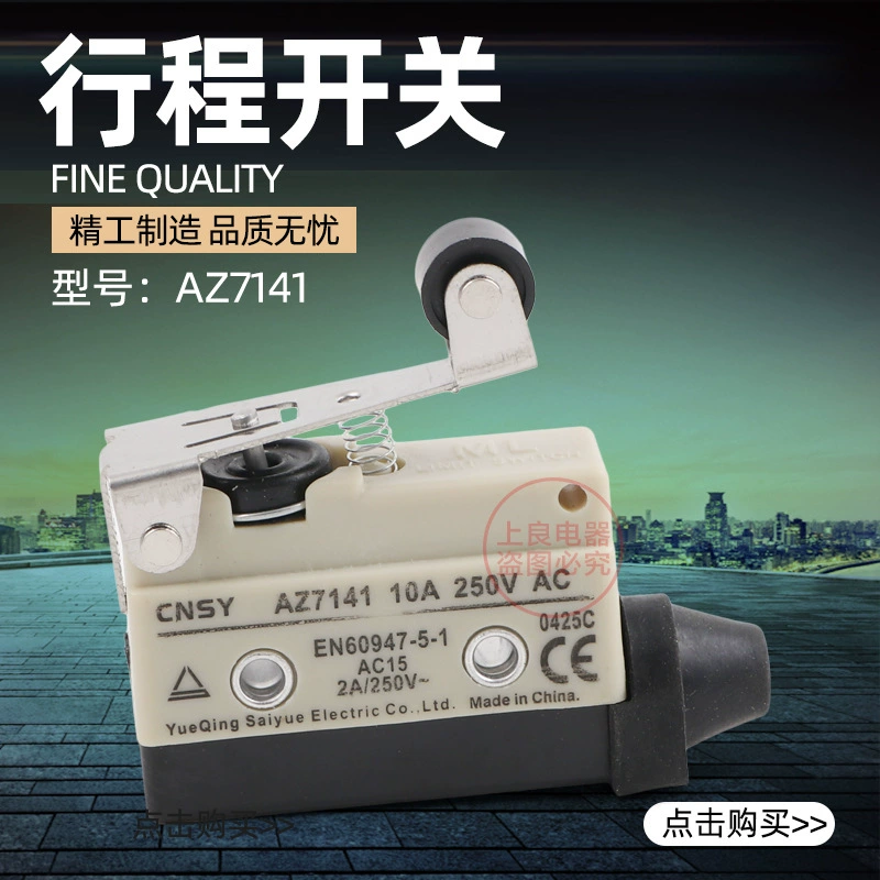 Переключатель хода Конструкционный выключатель Микропереключатель AZ-7141 TZ-7141