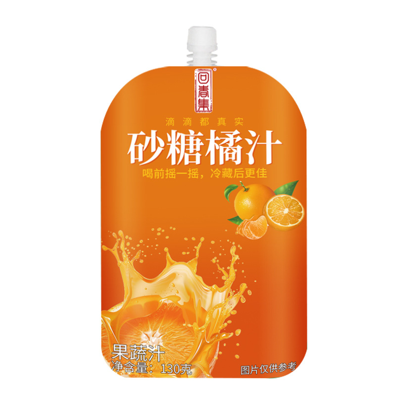 Sugar Mandarin Juice (Citrus reticulata) — 130g Botanical Fruit Beverage overview