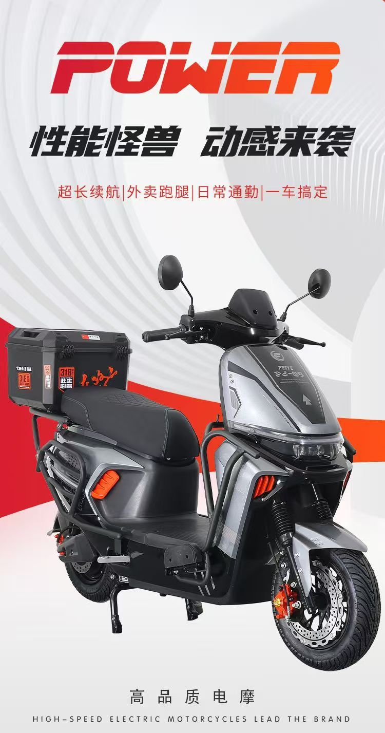 Xiaojiu Electric Scooter 60V72V Electric Motorcycle with Battery Swapping Capability, Electric Scooter for Commuting, Battery-Powered Vehicle, Special Electric Scooter for Delivery