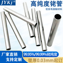 㙹�7440-16-6Rh���ϸ߼�㙽�ܲĿ��Ќ�򞺽�컯����㙹�