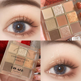 Super Popular Nine-Square Grids Eye Shadow Palette Crispy Fragrant Rice 9-Color Eye Shadow Glitter Pearlescent Daily Natural Nude Makeup Palette Earth