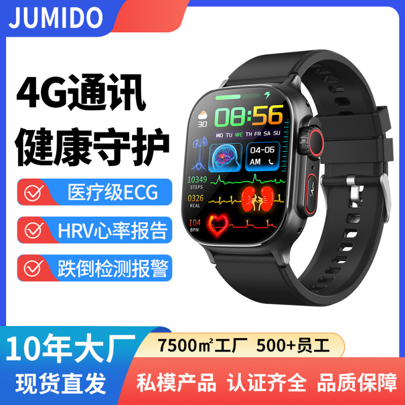 医療グレード心電図F500スマートウォッチ 感情管理 うつ病リスク評価 HRVレポート 4Gカード対応ウォッチ|undefined