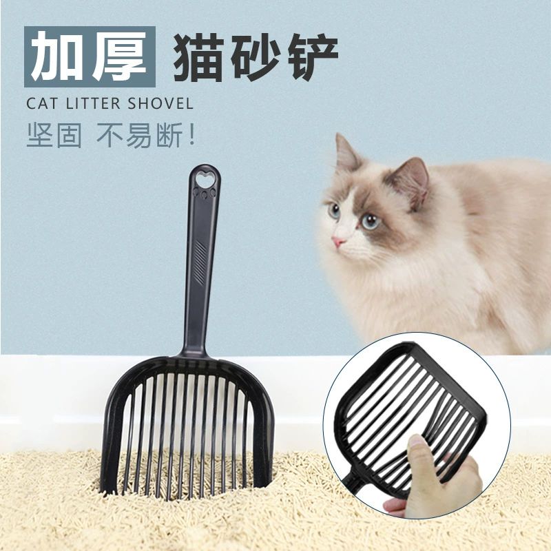 Amazon Новая пластиковая Лопата для кошачьих туалетов утолщенная удлиненная Лопата для кошачьих туалетов принадлежности для чистки кошачьего туалета оптом